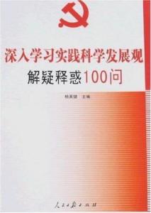 在博四九赢大钱弱红三四看二三指什么生肖的警惕虚假宣传-科学解答解释落实