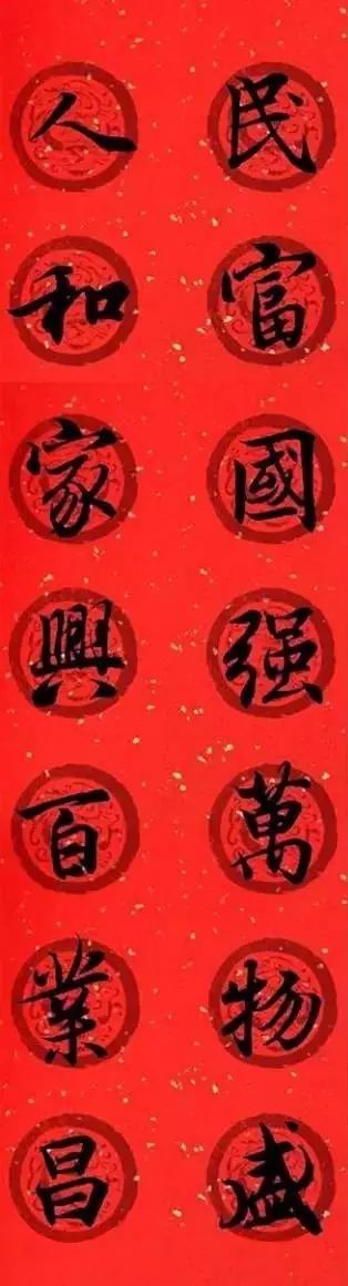国强家富日日新 龙腾虎跃前程锦是什么生肖请全面释义、解释与落实、实时解答解释落实