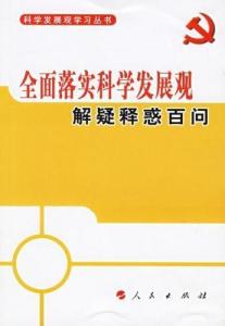 在博四九赢大钱弱红三四看二三指什么生肖的警惕虚假宣传-科学解答解释落实