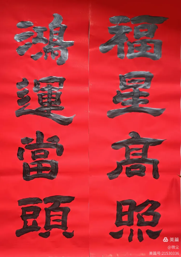 国强家富日日新 龙腾虎跃前程锦是什么生肖请全面释义、解释与落实、实时解答解释落实